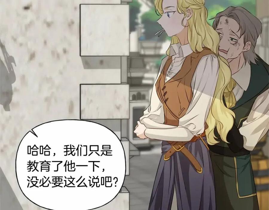第76话 打脸142