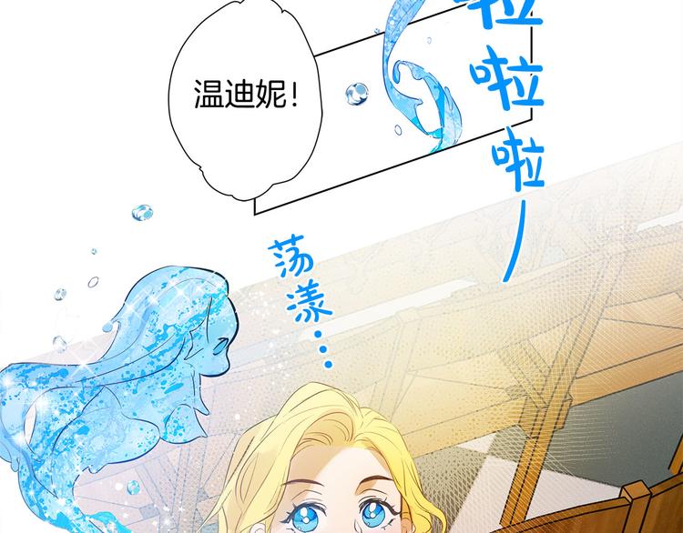 第6话 第一次进皇宫63