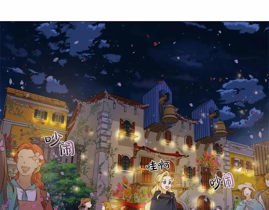 第74话 只有你靠得住117