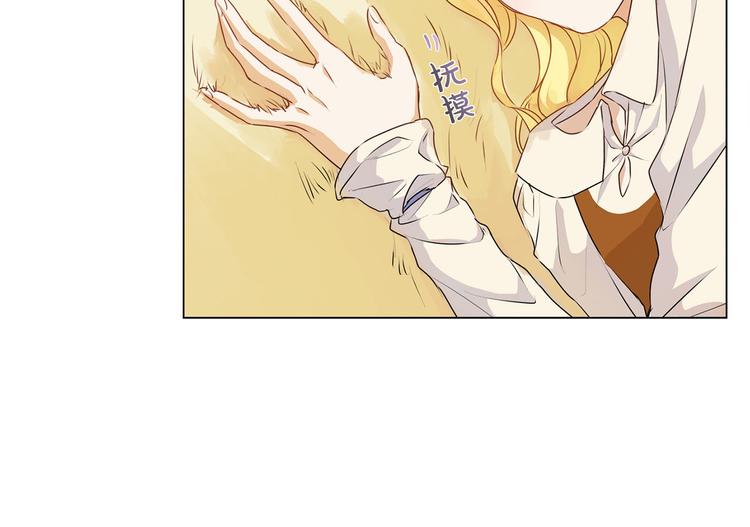 第56话 天选之子204