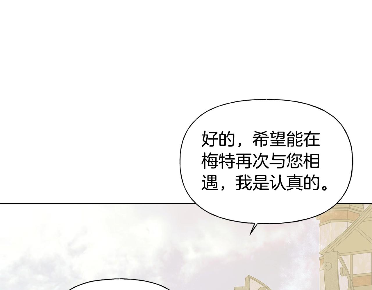 第二季完结话129