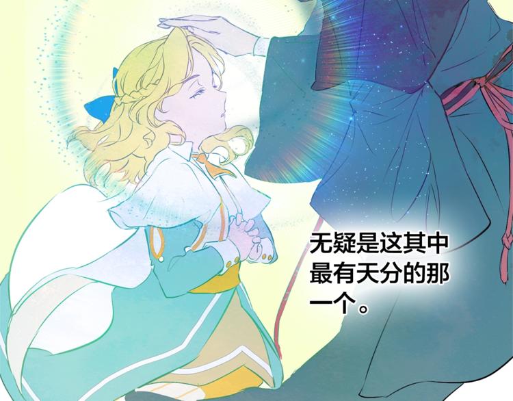 第2话 好清秀的小哥哥44