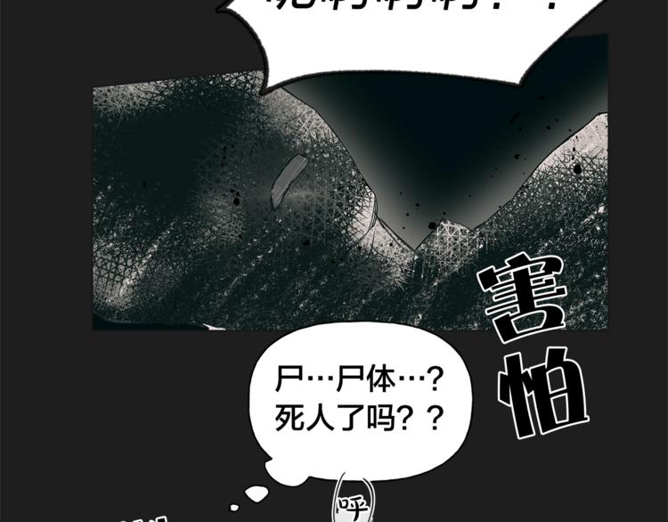 第1话 玛德学院的召唤35