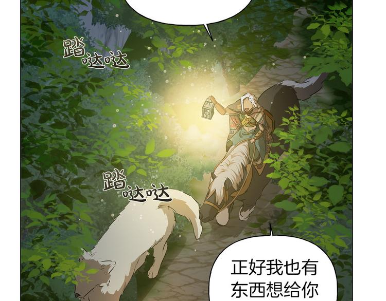 第57话 捡漏大王106
