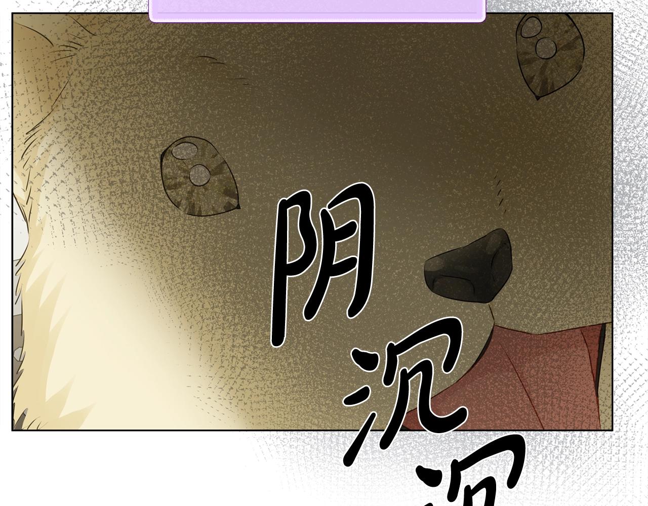 第82话 没把你们当男人149