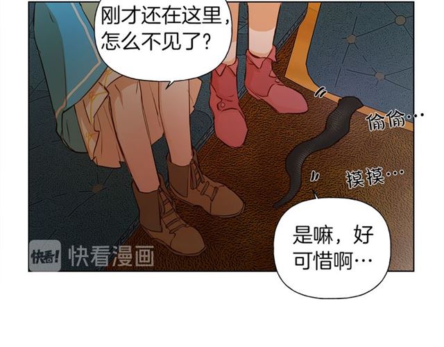 第17话 坑爹的阿杜84