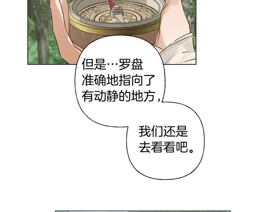 第52话 重逢82