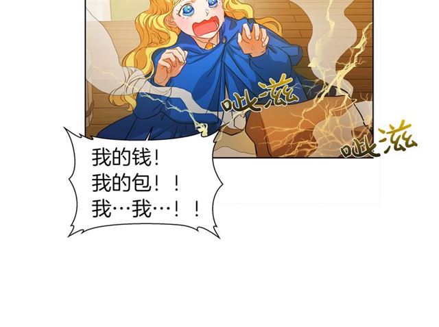 第15话 你能为我做什么152
