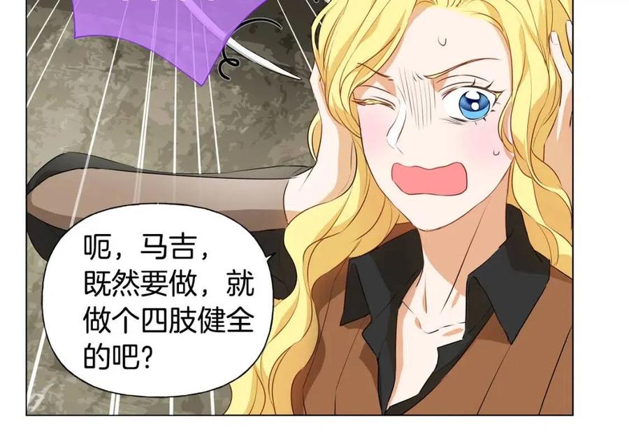 第48话 憨批龙变身啦！145