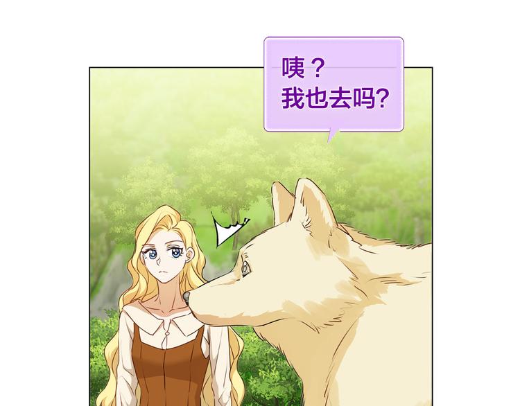 第56话 天选之子21