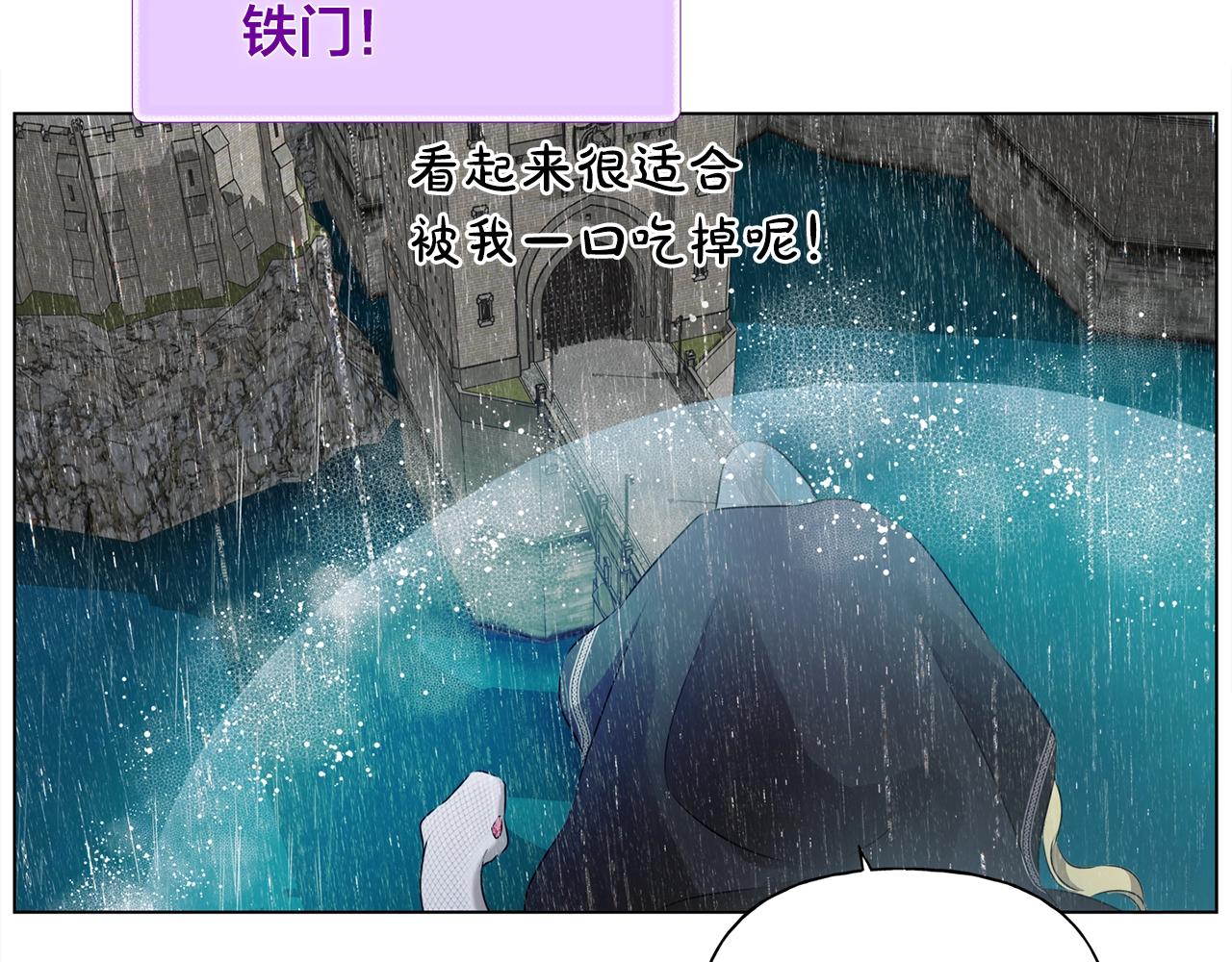 第67话 勇闯奴隶岛21