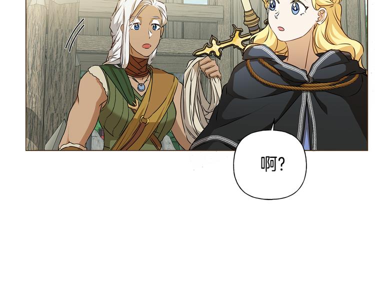 第59话 带娃旅程121