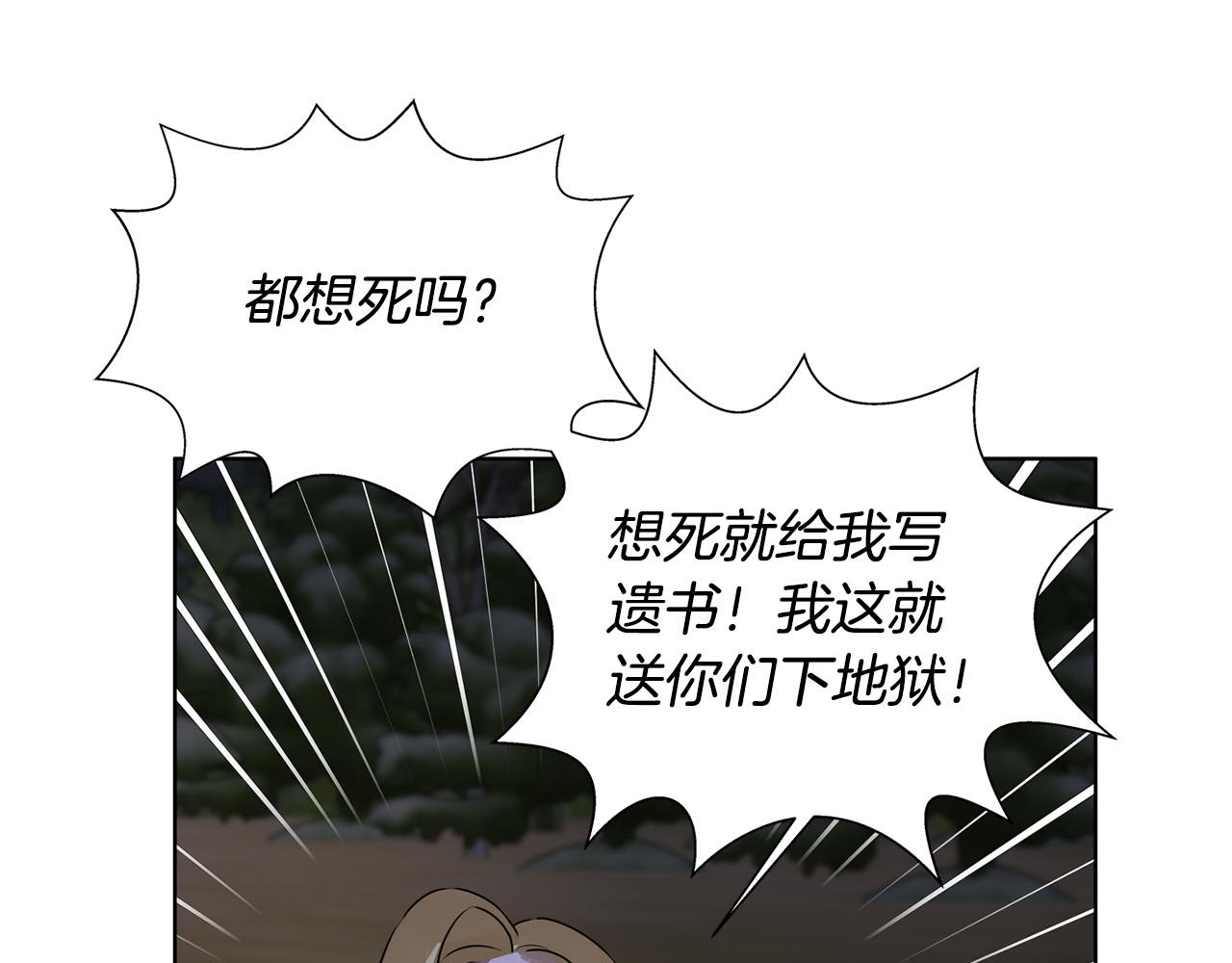 第92话姐绝不示弱！41