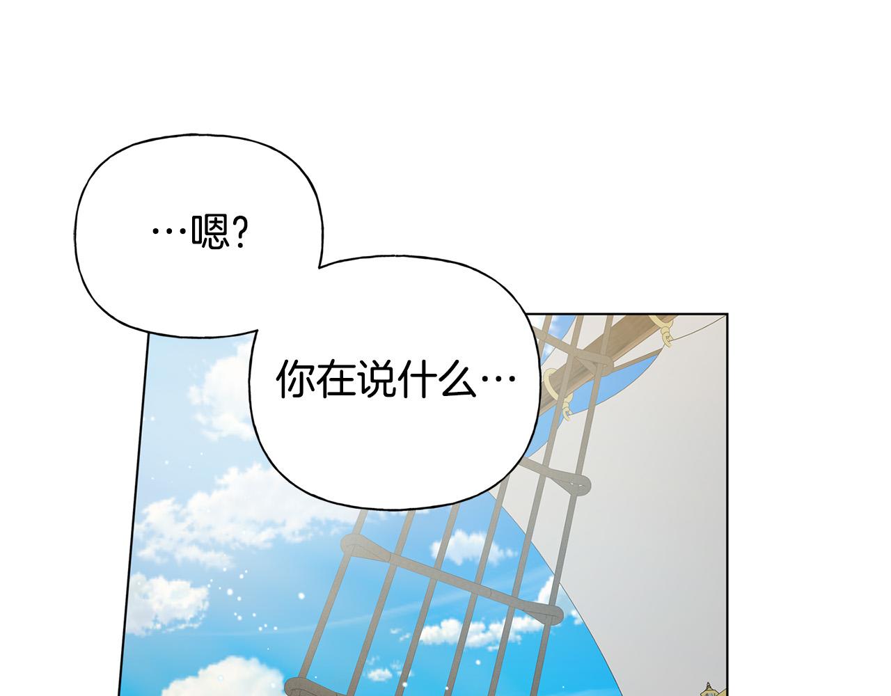 第87话 日行一善87