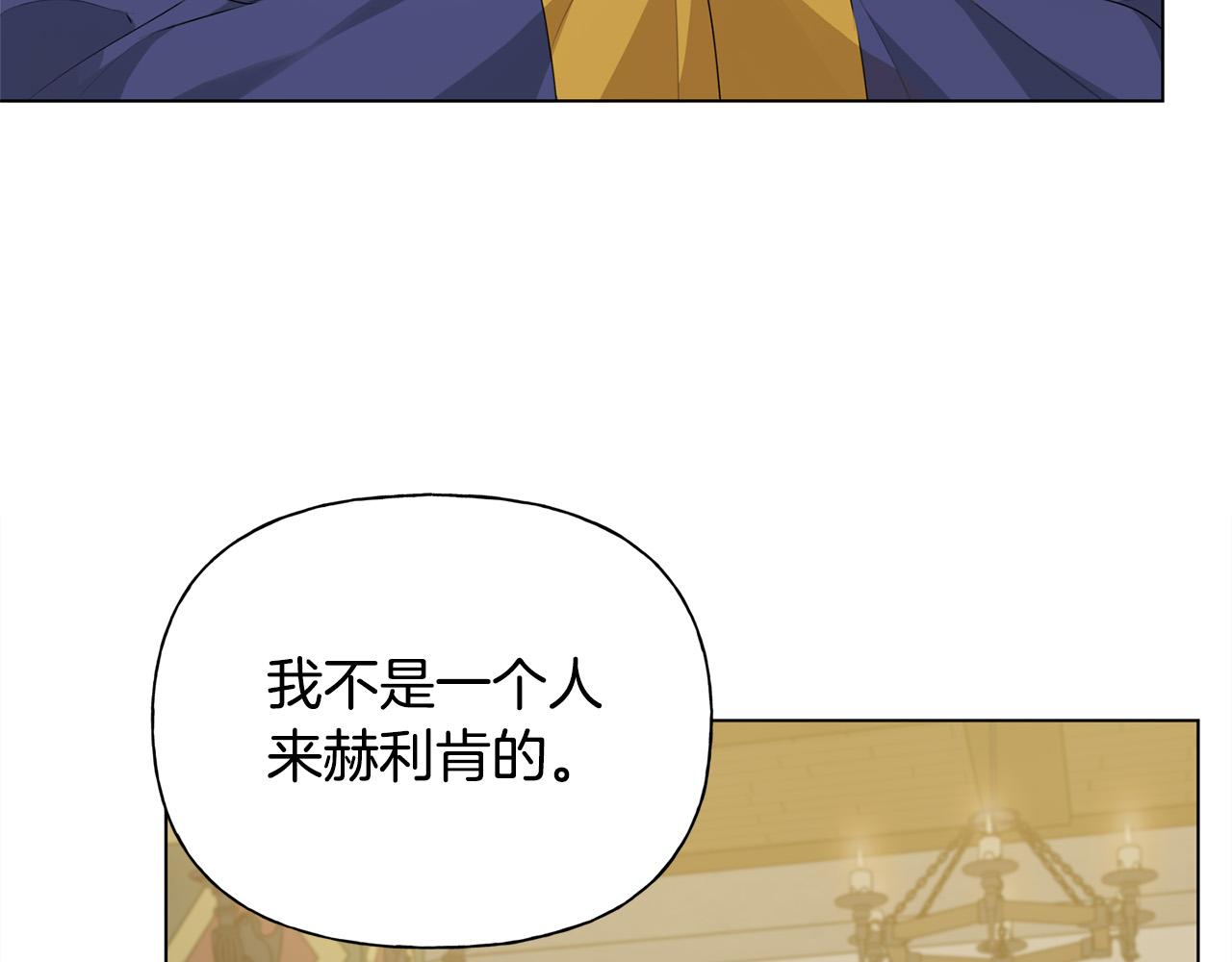 第103话 爸爸妈妈来了！13
