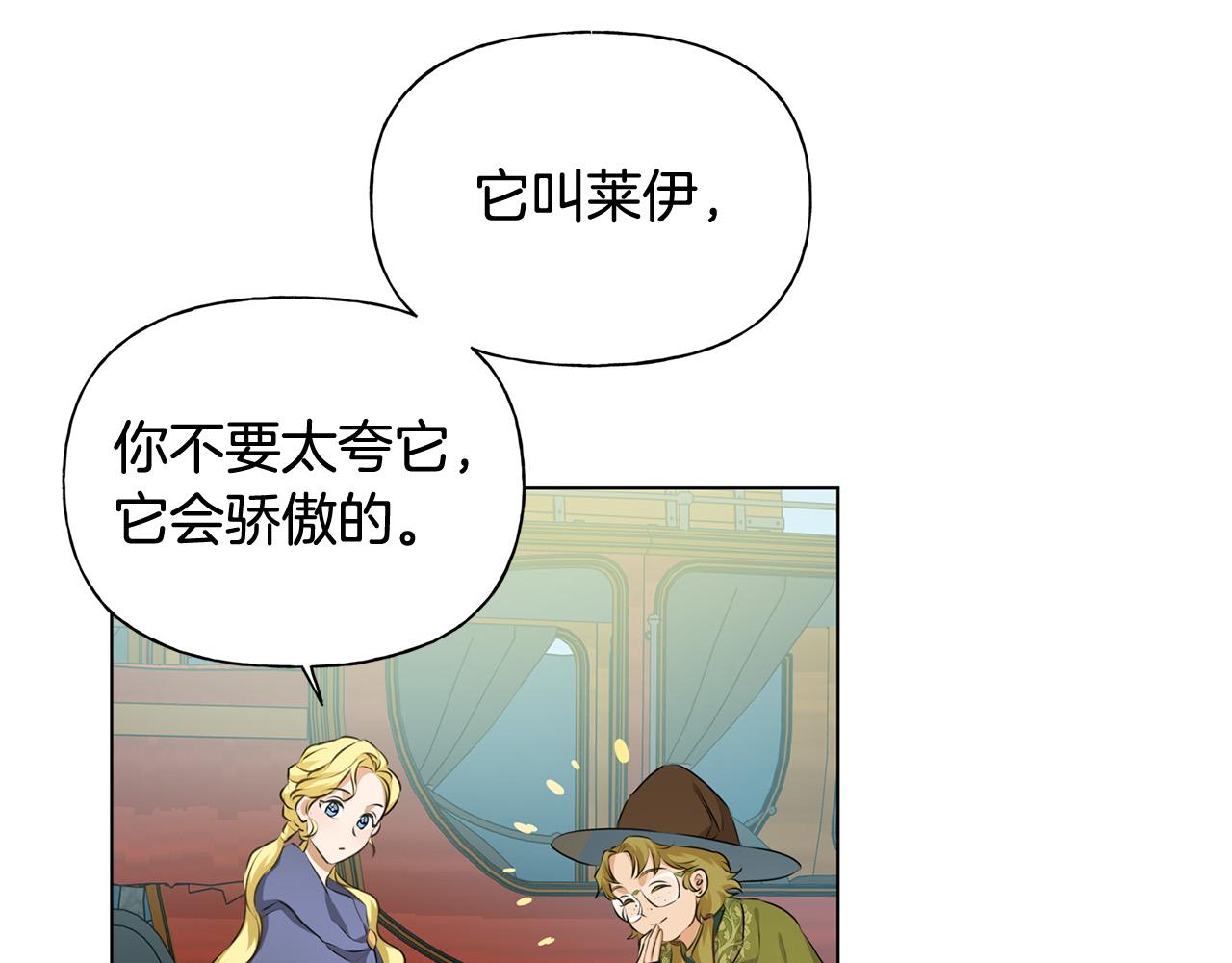 第100话 艾琪医生33