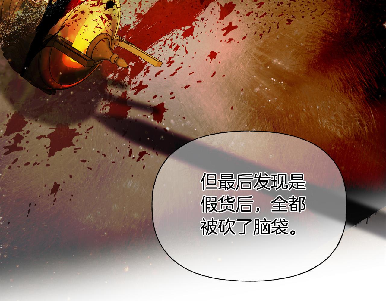 第95话再死一回？80