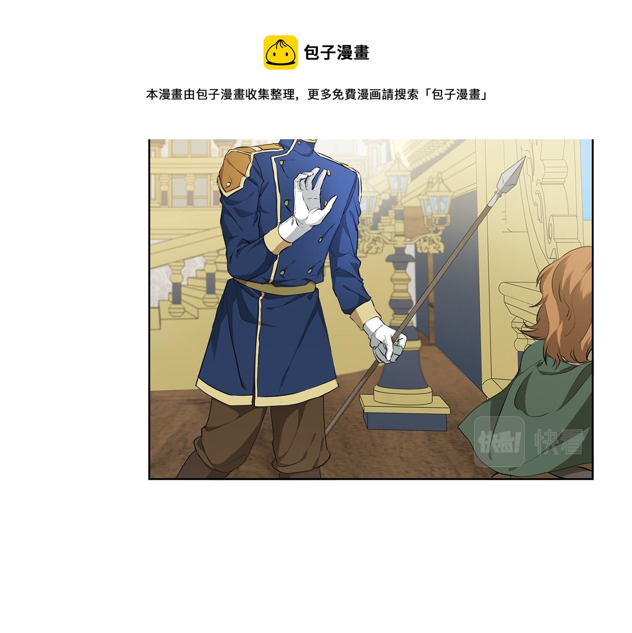 第87话 日行一善10