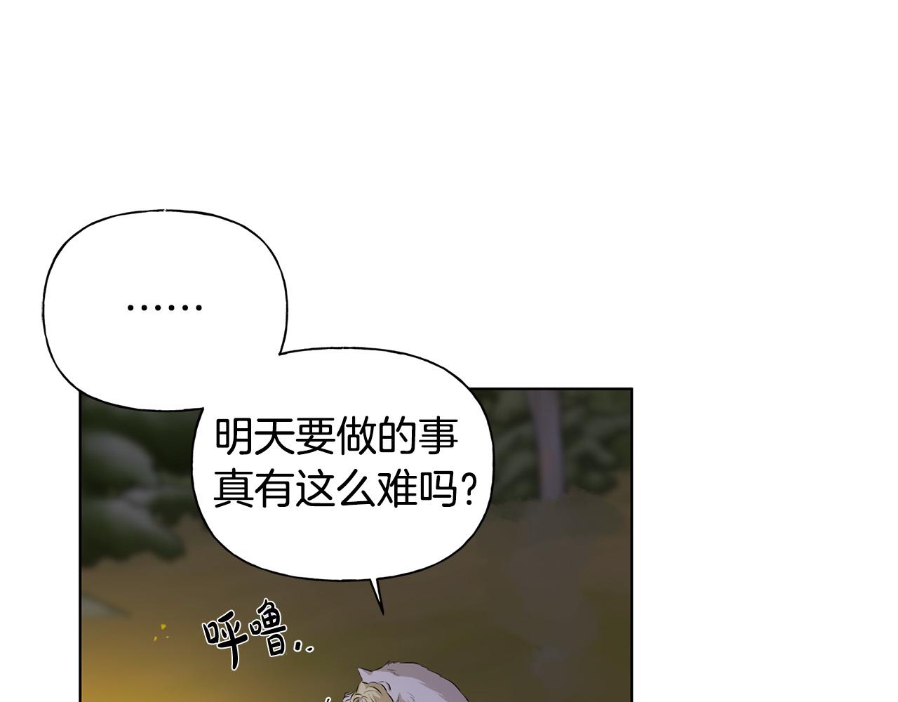第92话姐绝不示弱！22