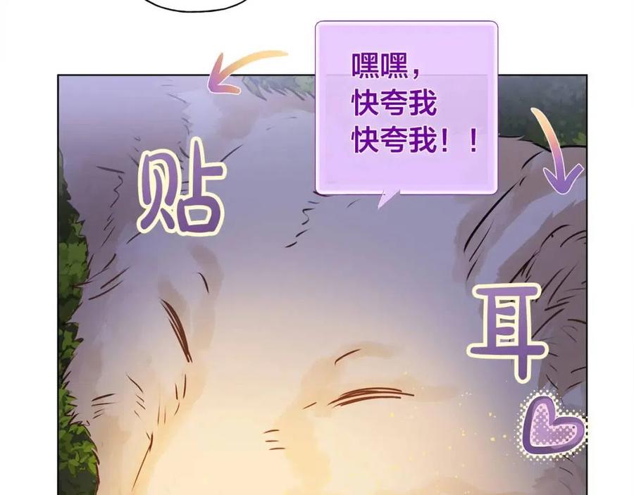 第52话 重逢65