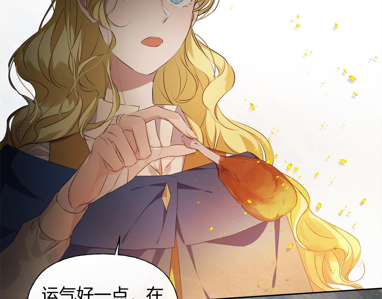 第91话 姐姐罩你们！173