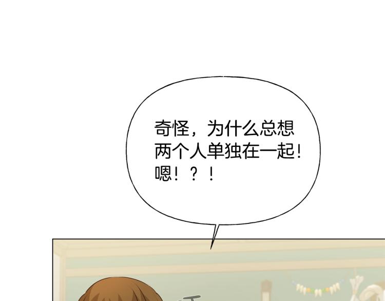 第65话 神秘人45