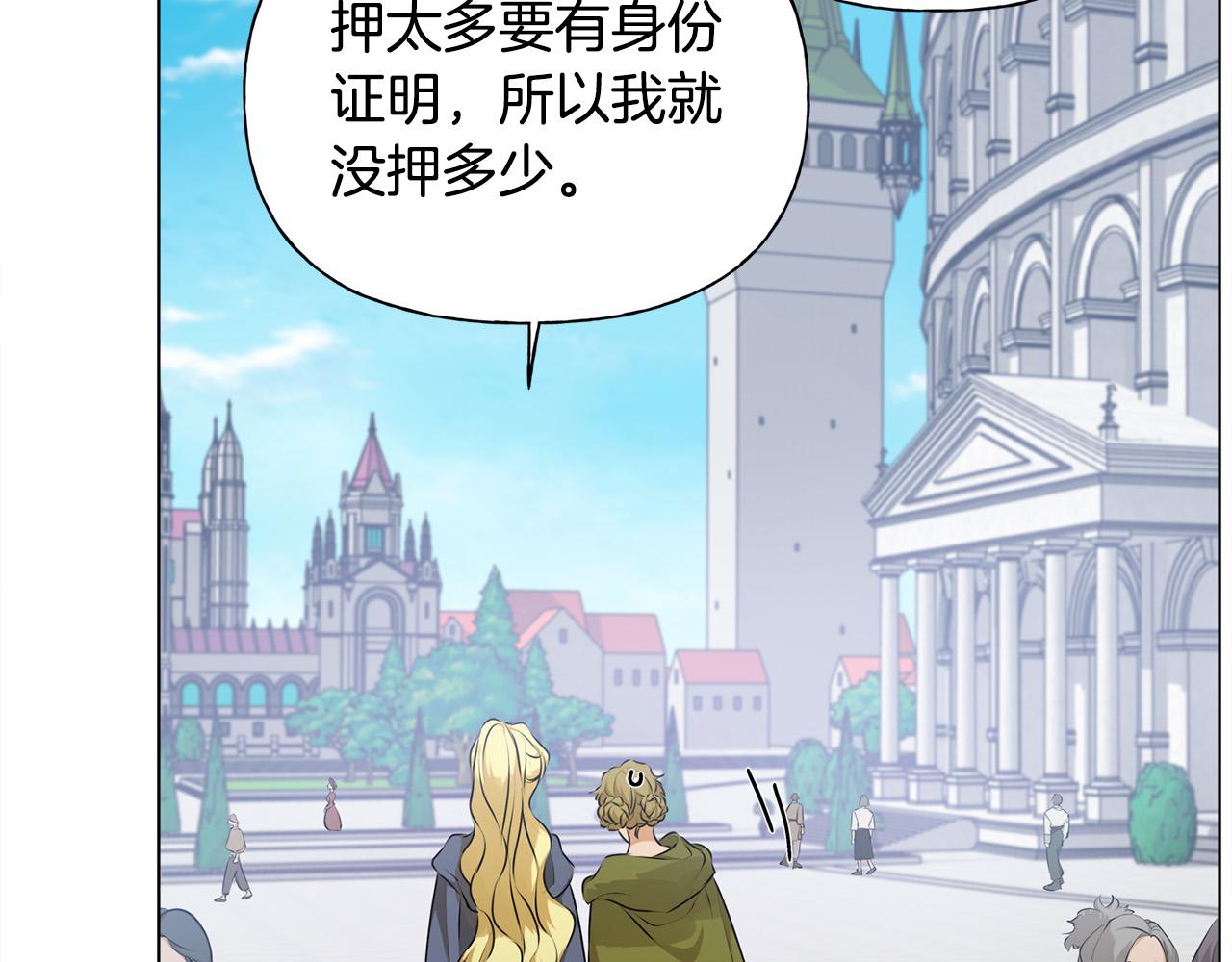 第105话 又见罗贝宁！19