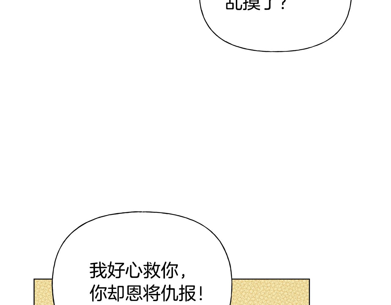 第96话死里逃生190