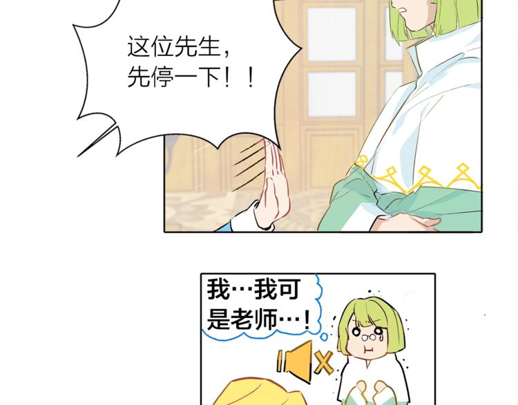 第2话 好清秀的小哥哥107