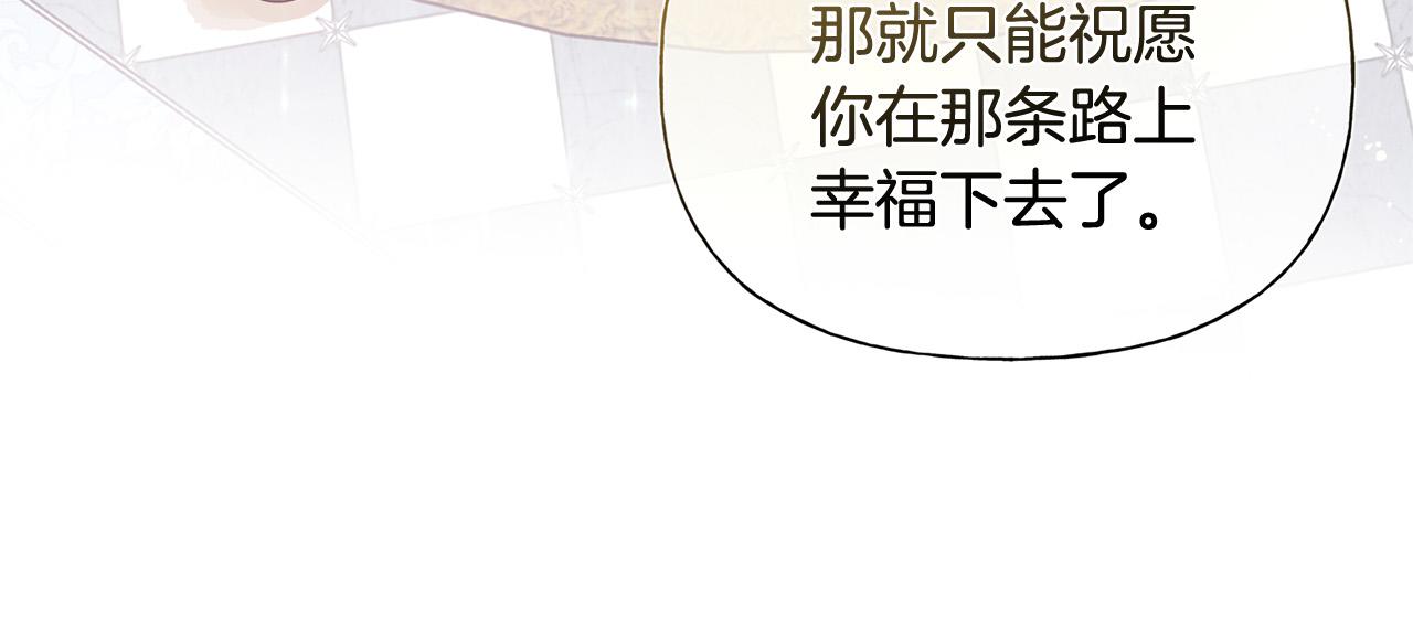 第104话 求婚者那么多？108