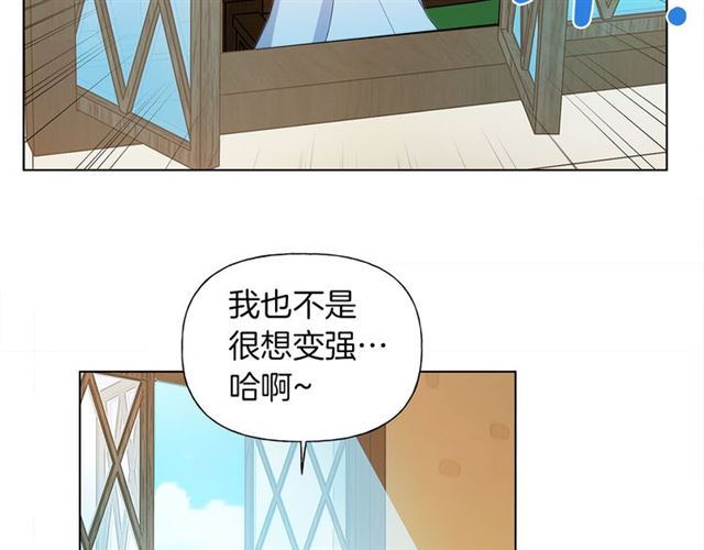 第17话 坑爹的阿杜16