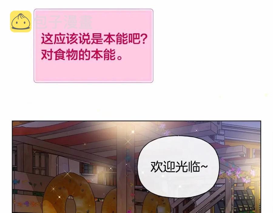 第74话 只有你靠得住124
