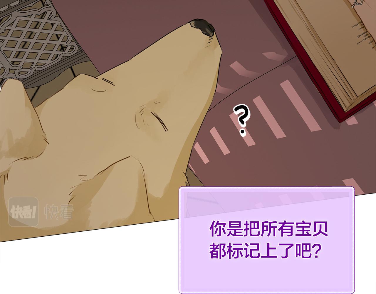 第102话 故人重逢73