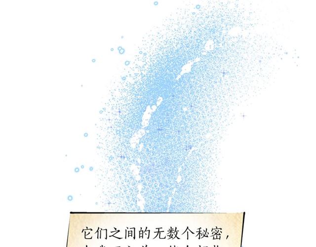 第14话 我是他爸109