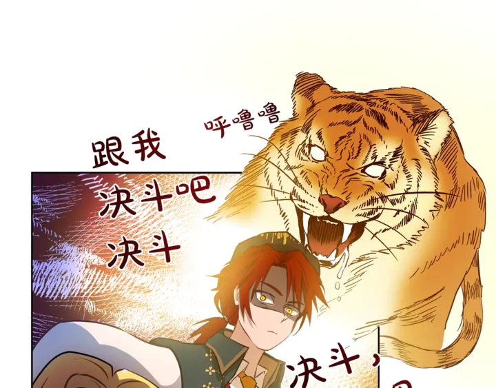 第36话 哥哥150