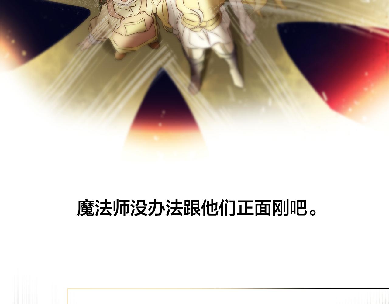 第89话 说不出口的话30