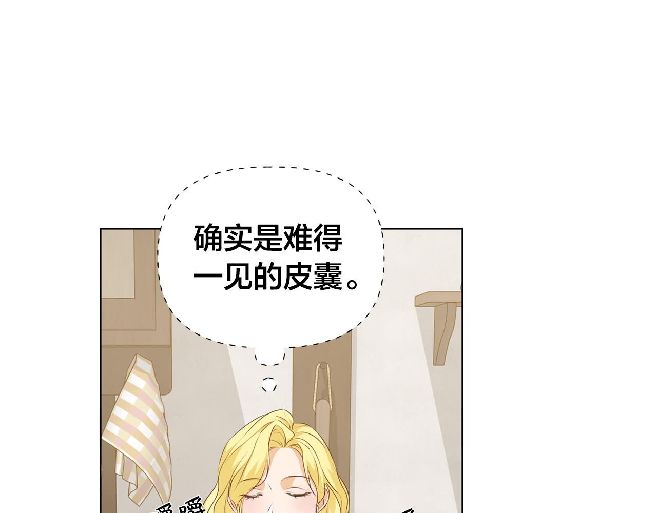 第88话 温馨晚餐59