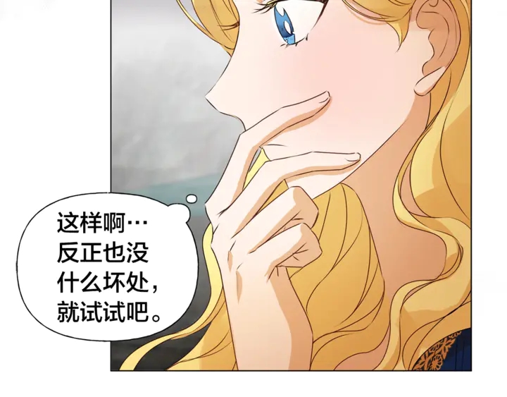 第47话 再快一秒12