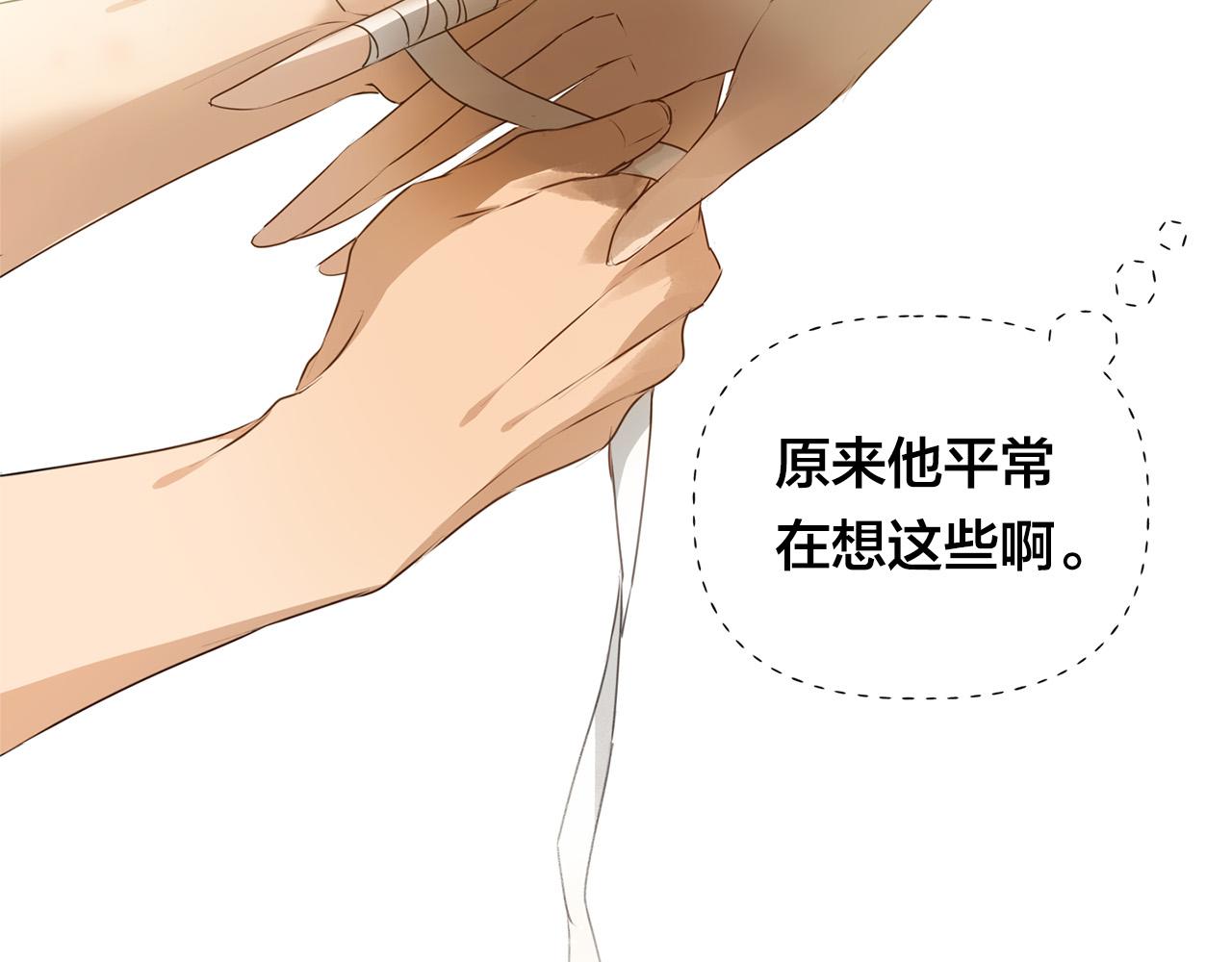 第99话 危险的戒指119
