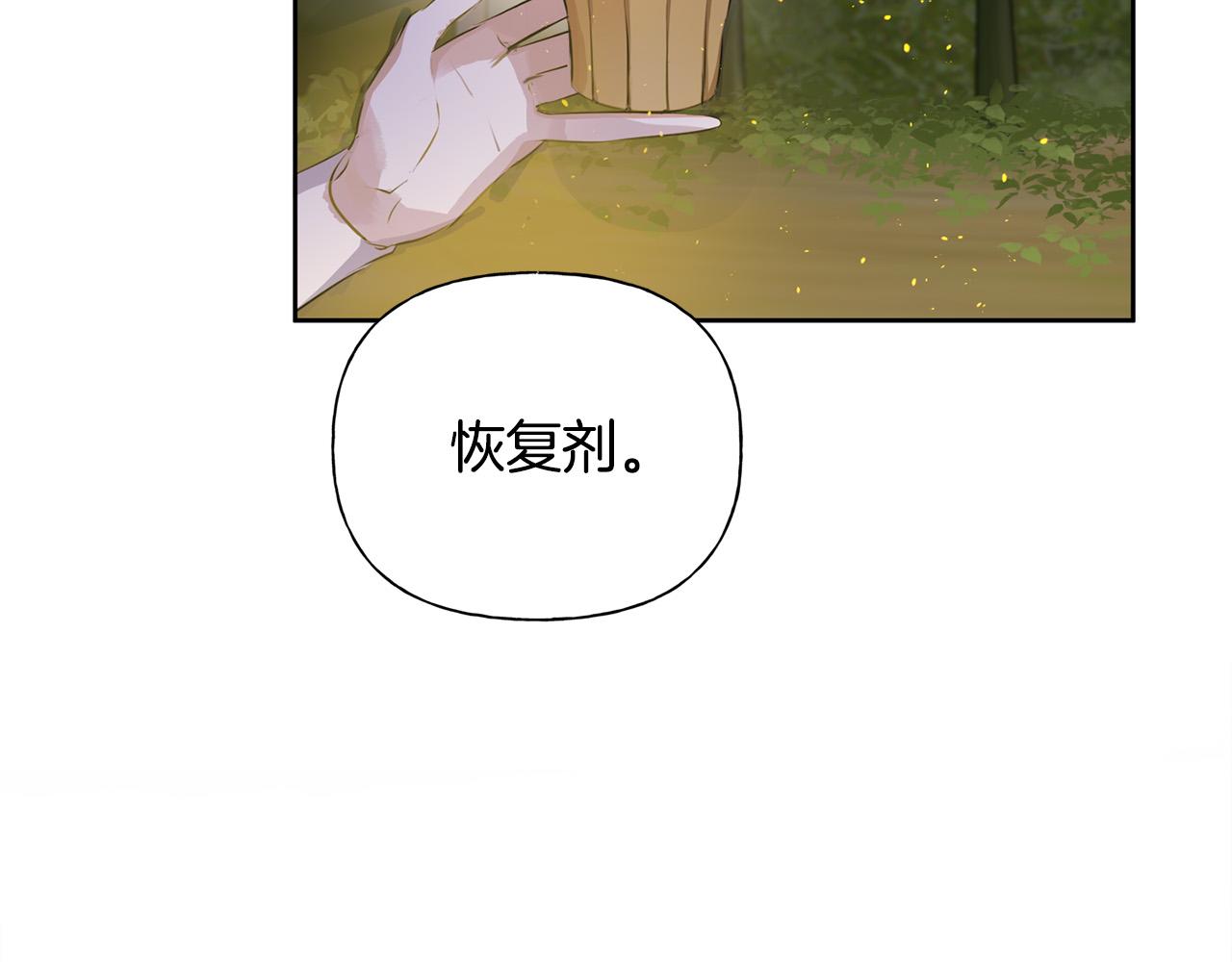 第91话 姐姐罩你们！188