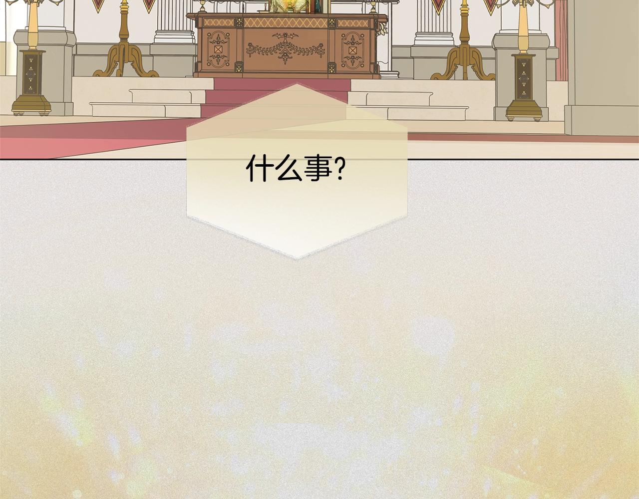 第71话 剔除者69