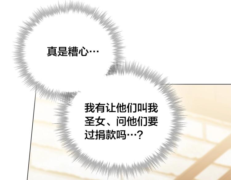第63话 名字传遍大陆92