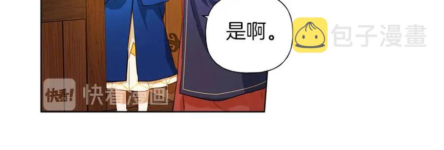 第16话 傲娇电精灵119
