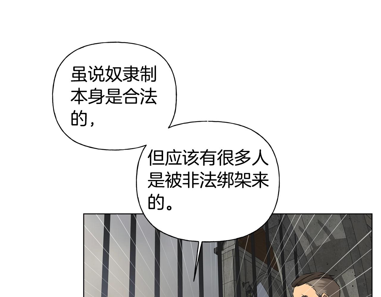 第68话 啧，受死吧103