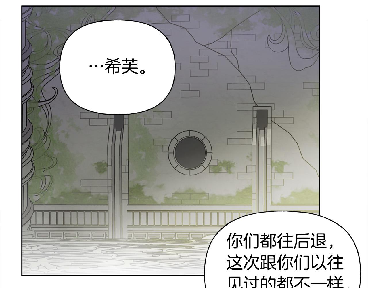 第93话是时候拼一把了！90