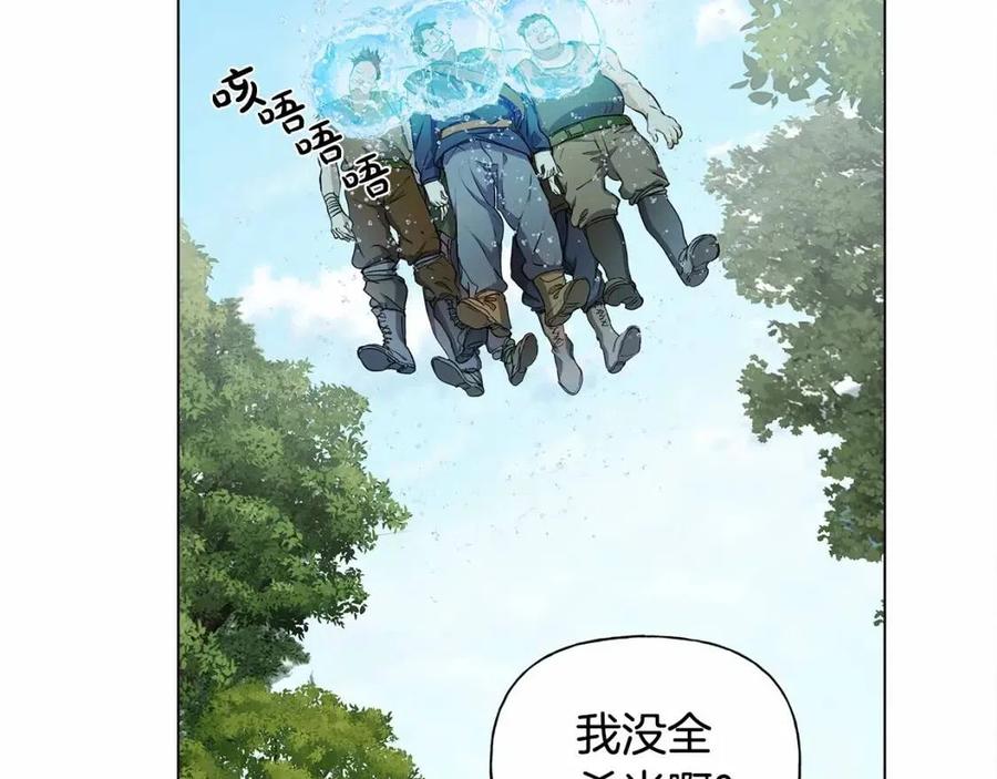 第74话 只有你靠得住16