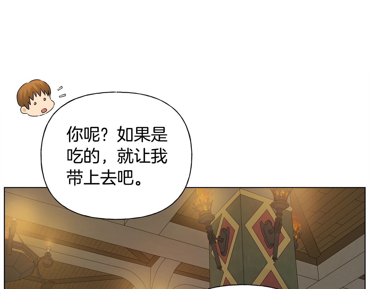 第103话 爸爸妈妈来了！197