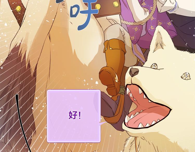 第59话 带娃旅程214