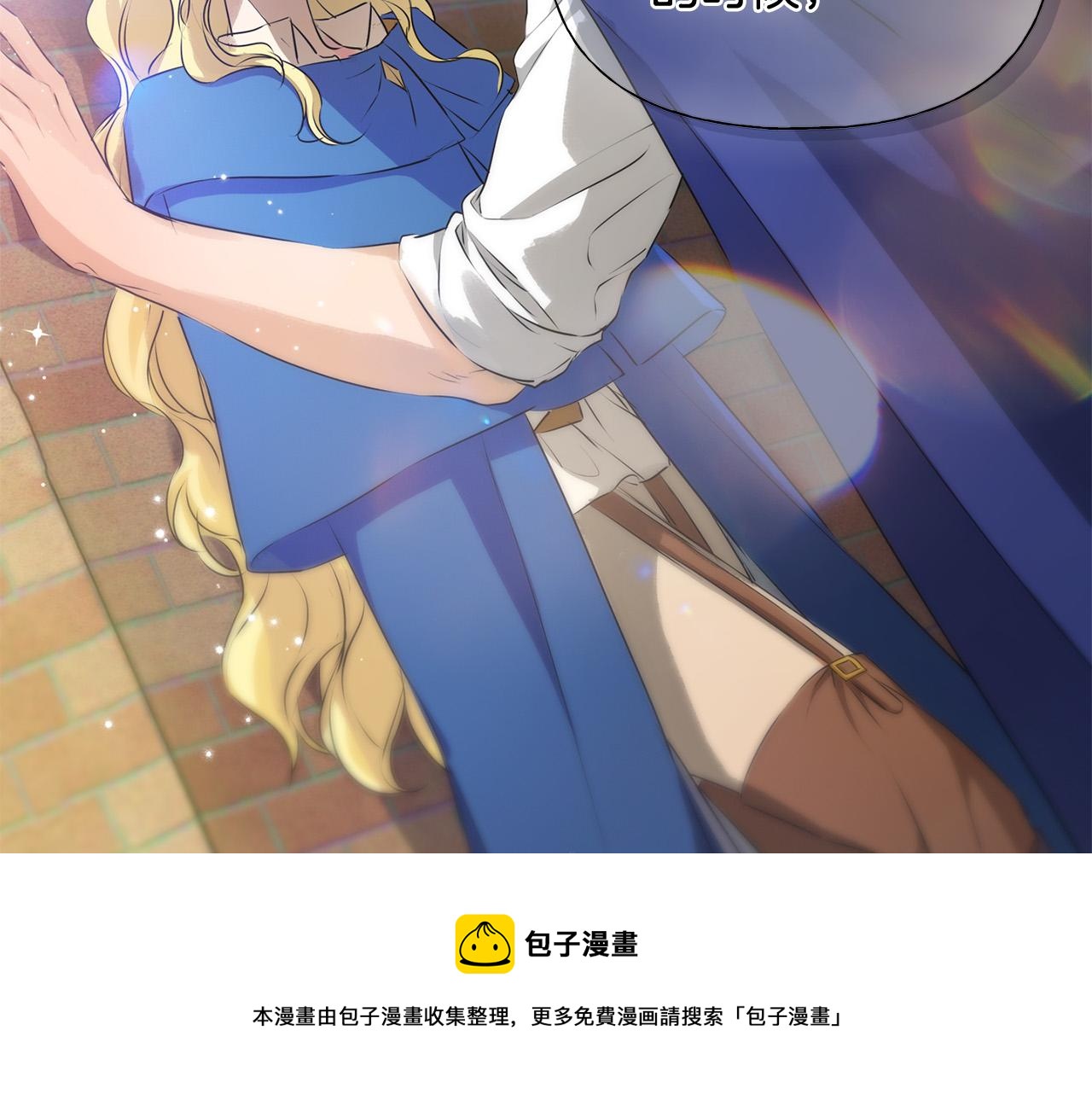 第85话 我觉得你很棒140
