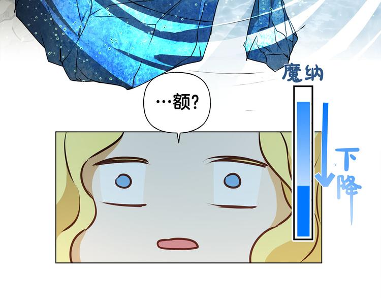 第56话 天选之子107